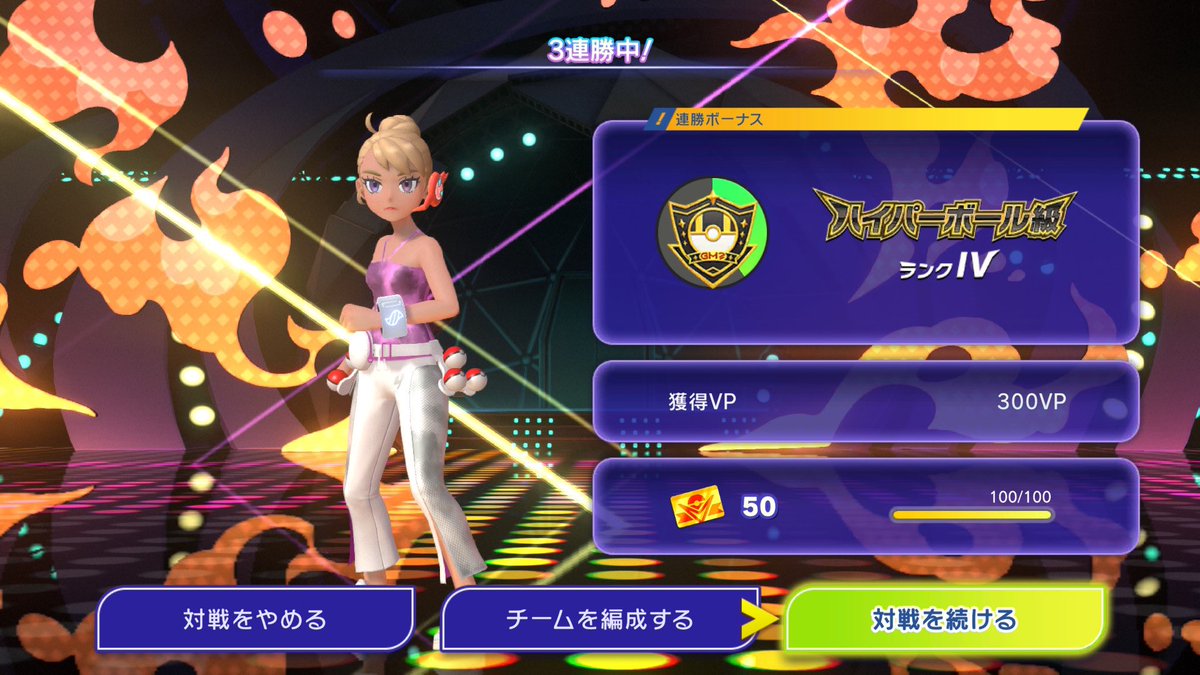 ミオ❄️こおり統一 tweet media