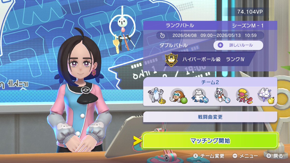 ミオ❄️こおり統一 tweet media