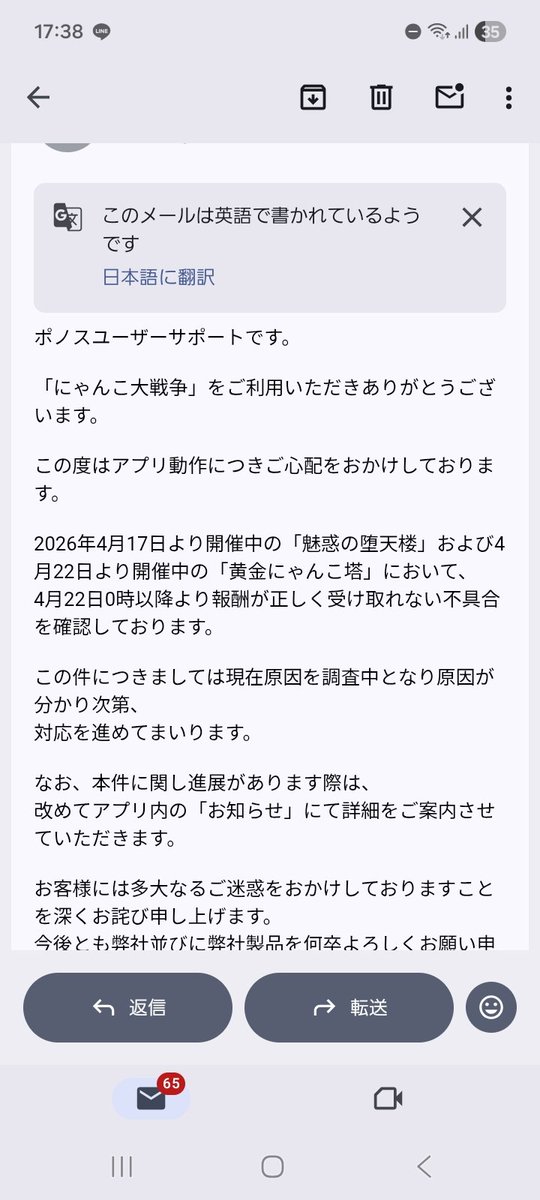 マトリ tweet media