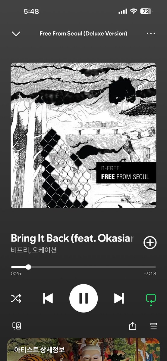 언제 들어도 좋다