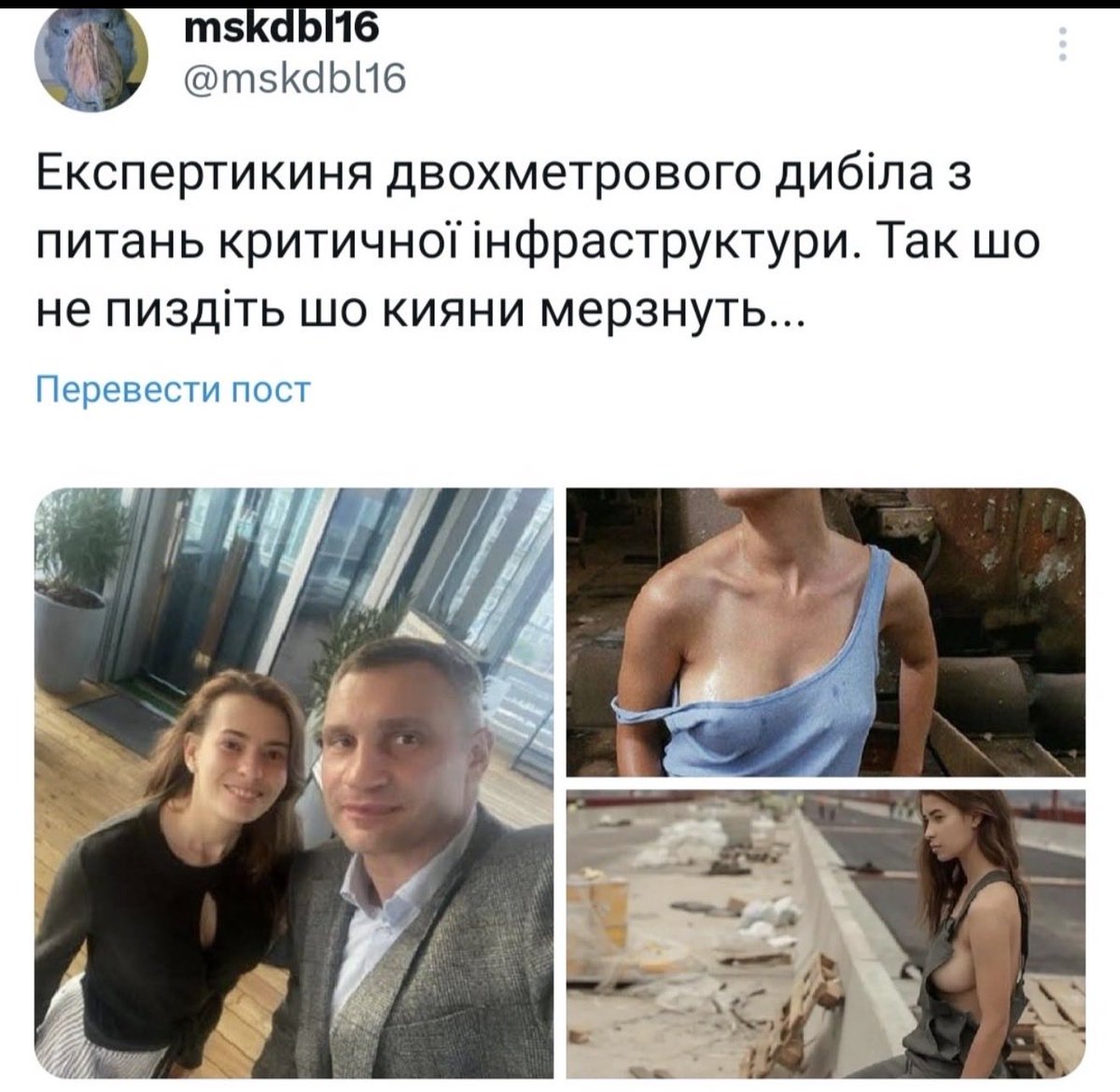 Liliya 🇺🇦 Слава Україні! 🇺🇦 tweet media