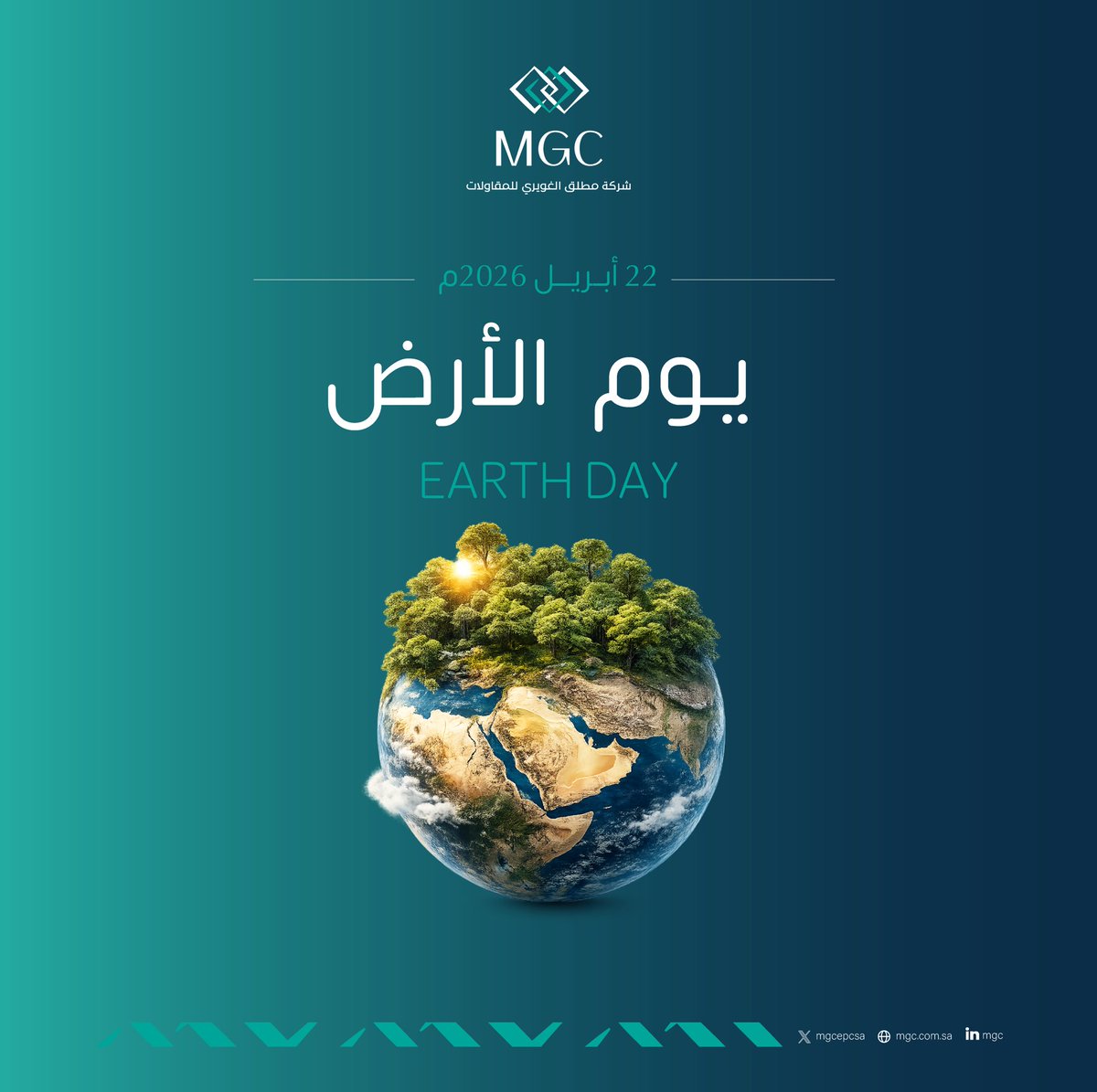 MGC tweet media
