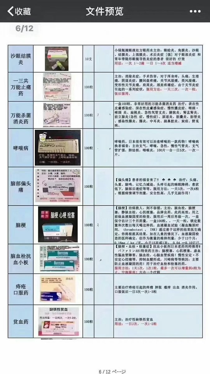 KING优贸（纯净版） tweet media