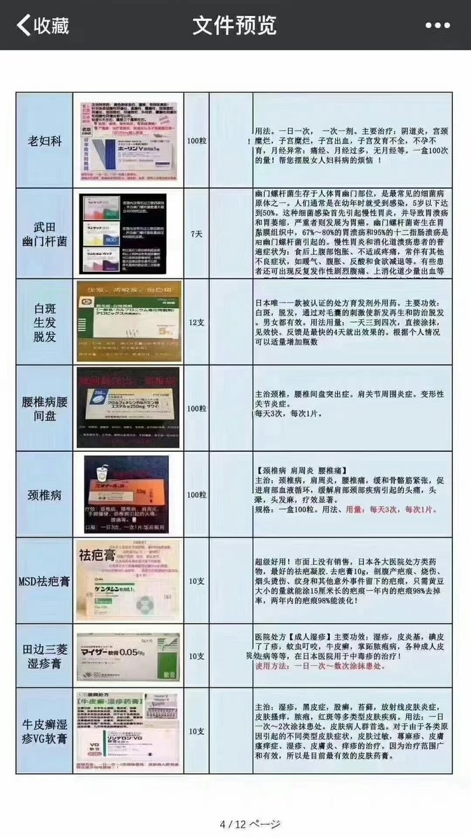 KING优贸（纯净版） tweet media