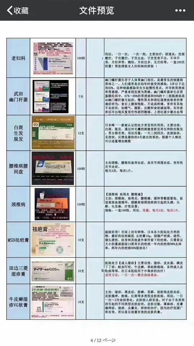 KING优贸（纯净版） tweet media