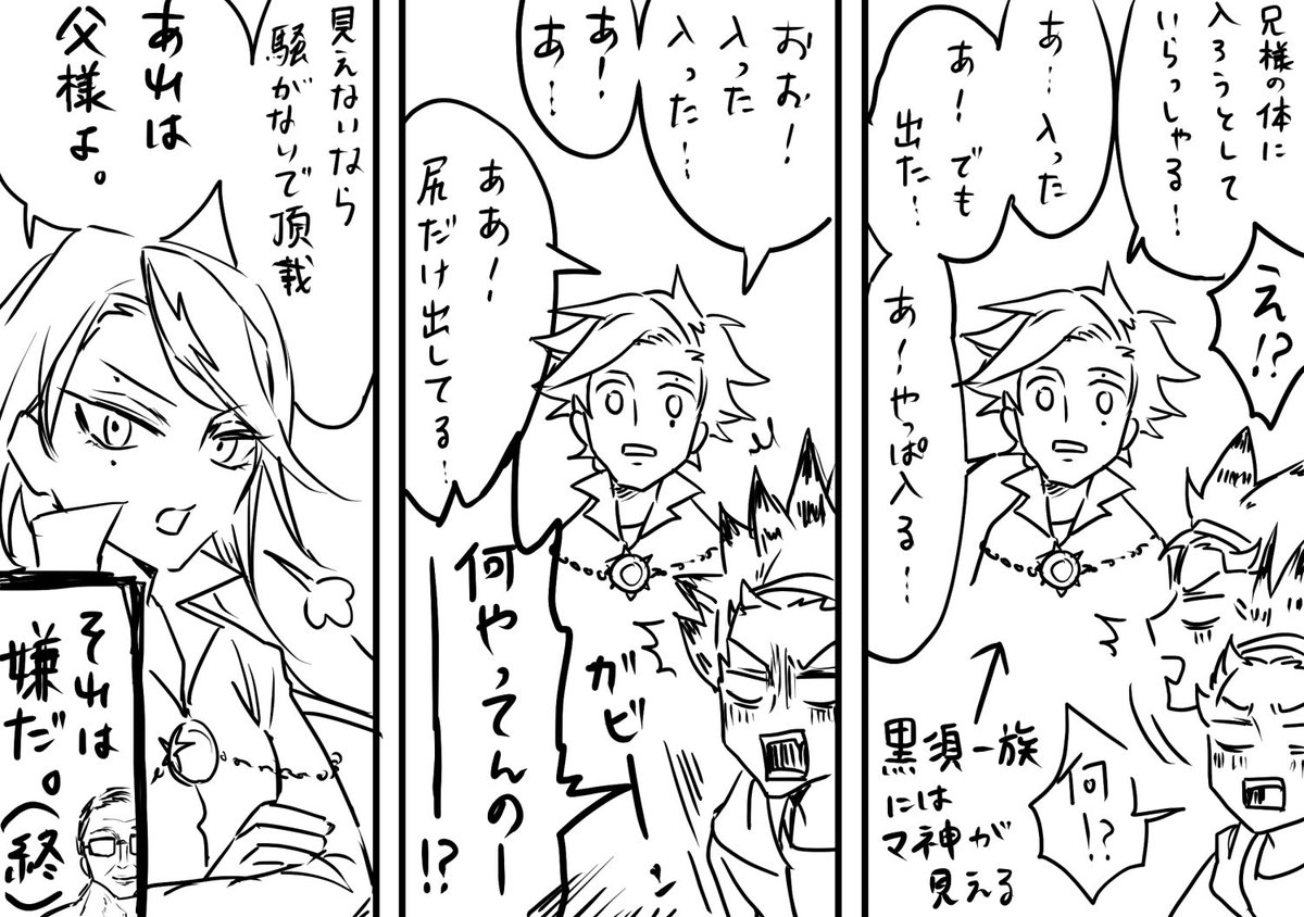 ✝️0️⃣𝑹𝒊𝒏𝒏𝒆✝️0️⃣ tweet media