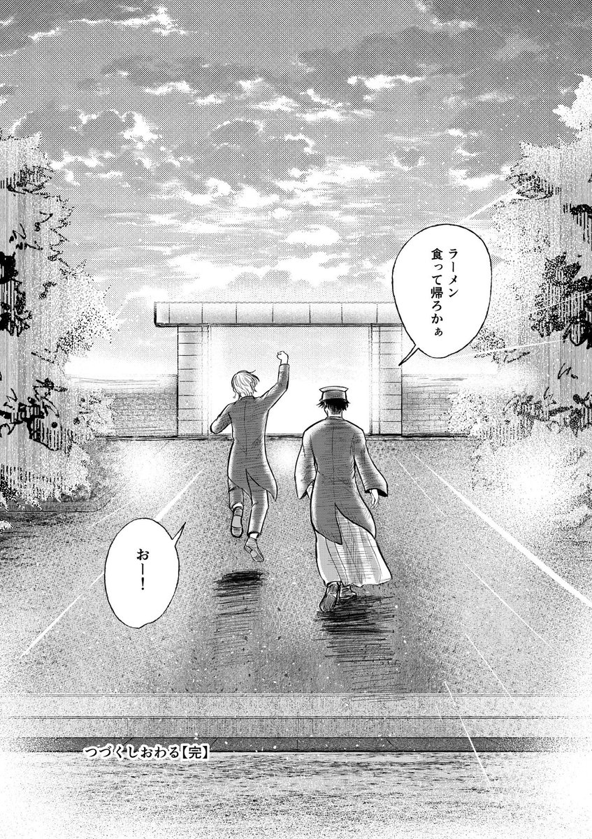 ←一年前　→今
