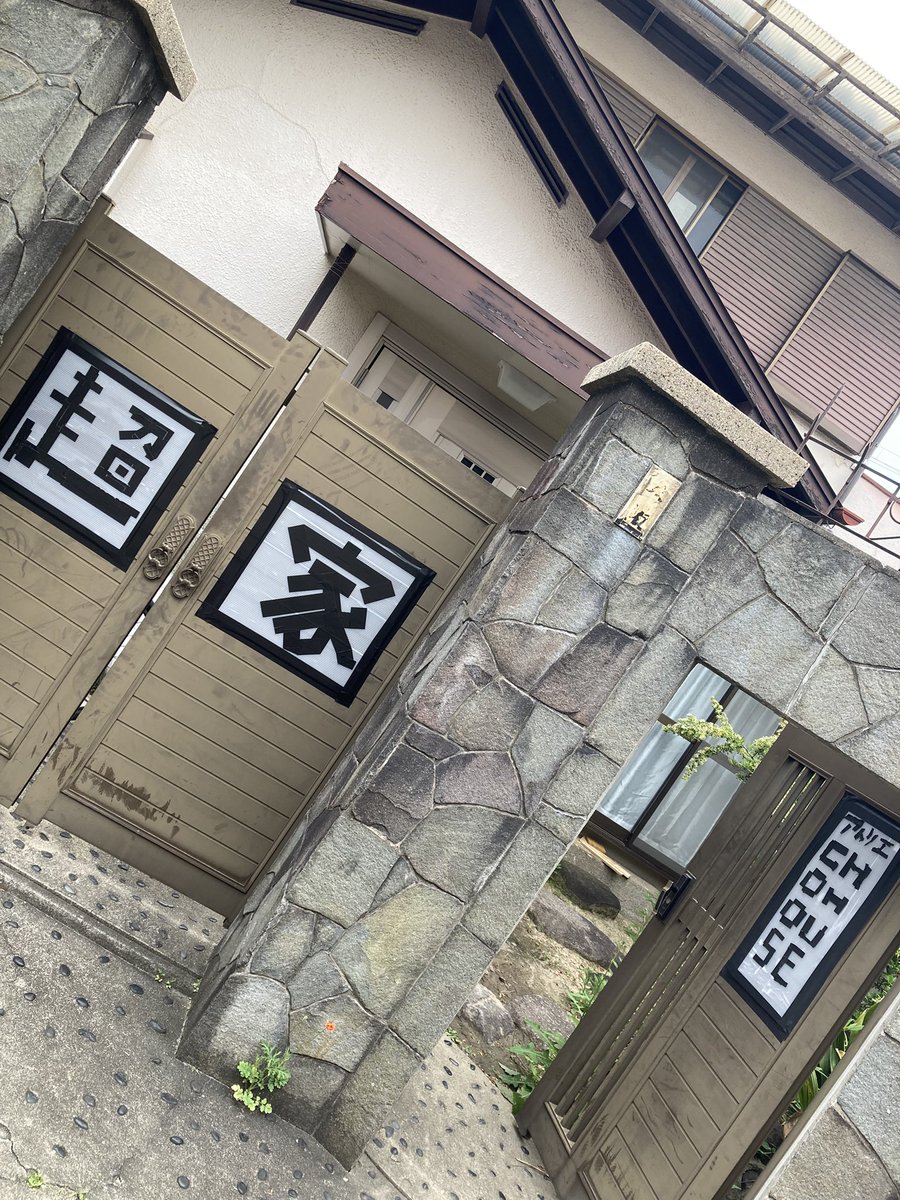 菊池航 tweet media