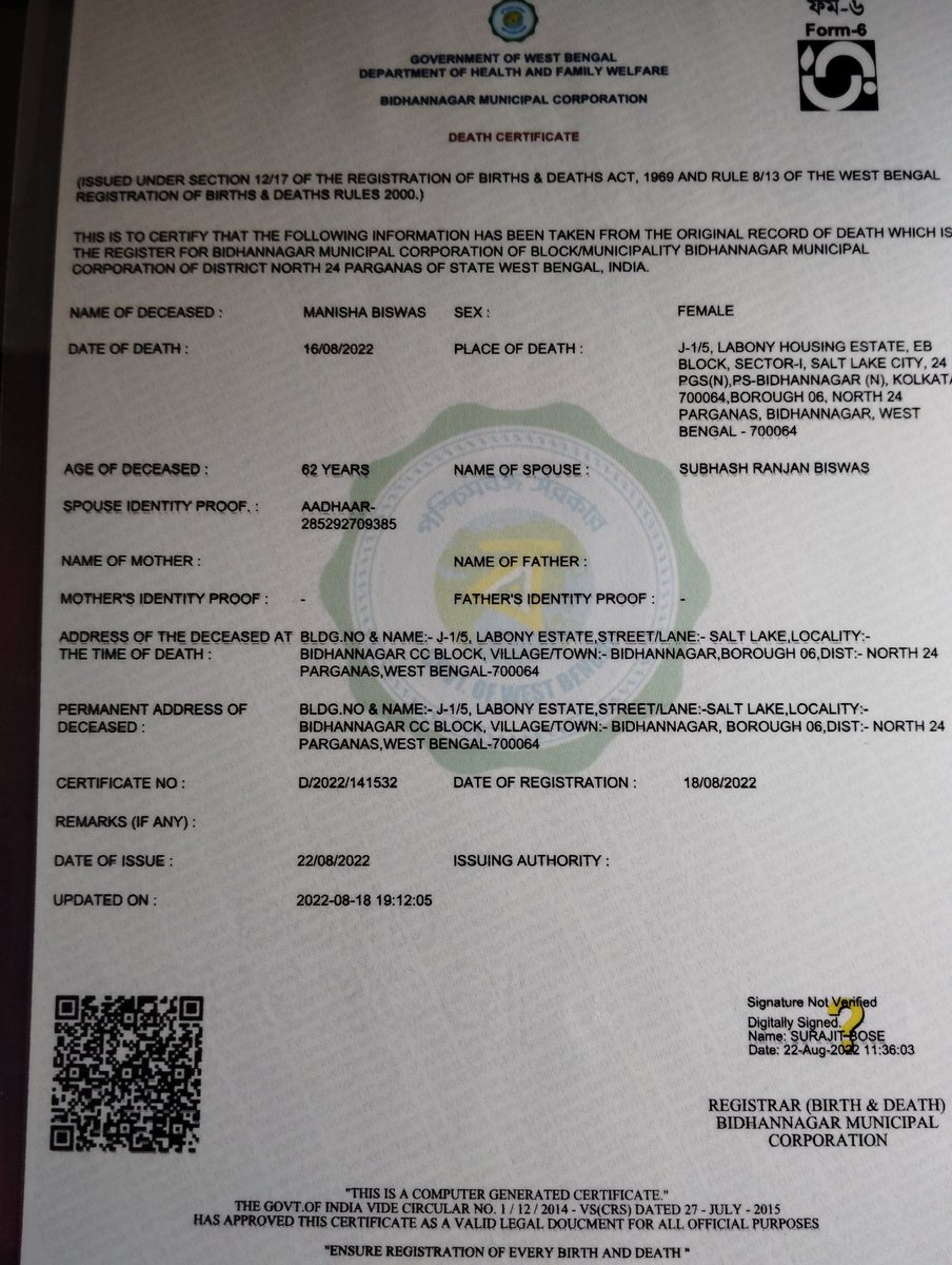 Sayan855477's tweet image. My mother was murdered for supporting @BJP4Bengal @BJP4India by @AITCofficial using #cghs @JPNadda @MoHFW_INDIA #humalog insulin and #Poisoning of her food by Sumit(a)
Her husband Uttam Dey - 9748065542.
My father Subhash Ranjan Biswas - 9432674348, constantly pressurized me to