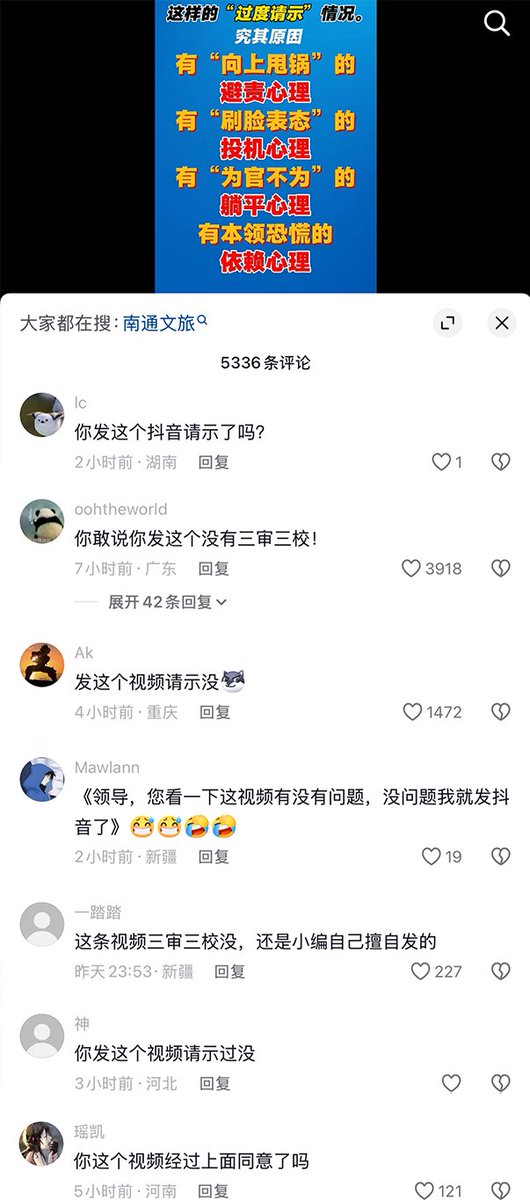 李老师不是你老师 tweet media
