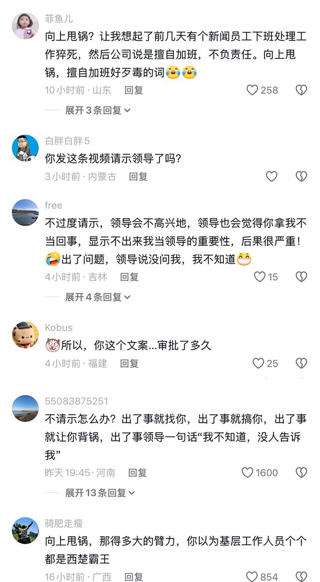 李老师不是你老师 tweet media
