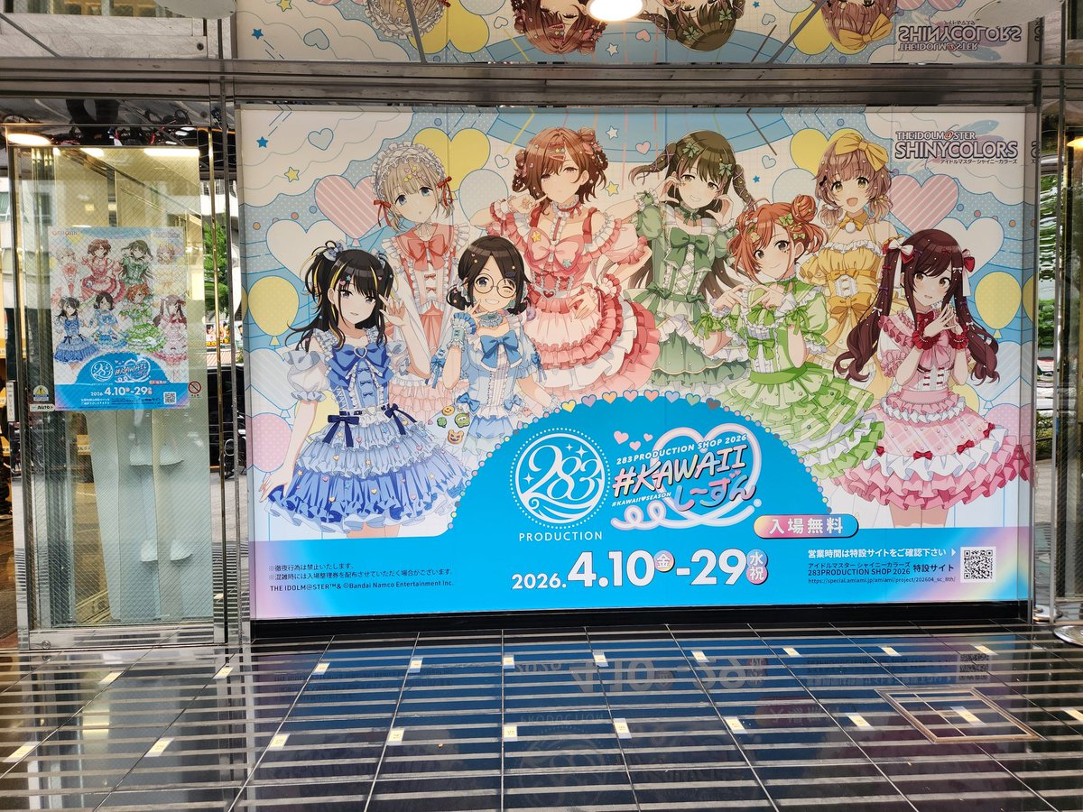 haan_aimsp's tweet photo. 行ってきたぞ！☺️☺️☺️ https://t.co/ByDFyZNBtW