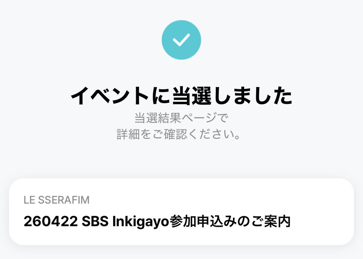 人気歌謡サノクで韓国来ました‼️🏃💨

インガのサノクが水曜になると思わずフライト変更したり、飛行機降りた瞬間に貧血で倒れそうになったり色々ありますが楽しんできます😄
世界最速𝑪𝒆𝒍𝒆𝒃𝒓𝒂𝒕𝒊𝒐𝒏行くぞ🥳🎉㊗️✨

#LE_SSERAFIM #르세라핌 #ルセラフィム #CELEBRATION #PUREFLOW_pt1