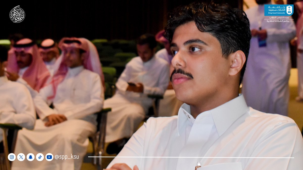 برنامج الشراكة الطلابية tweet media