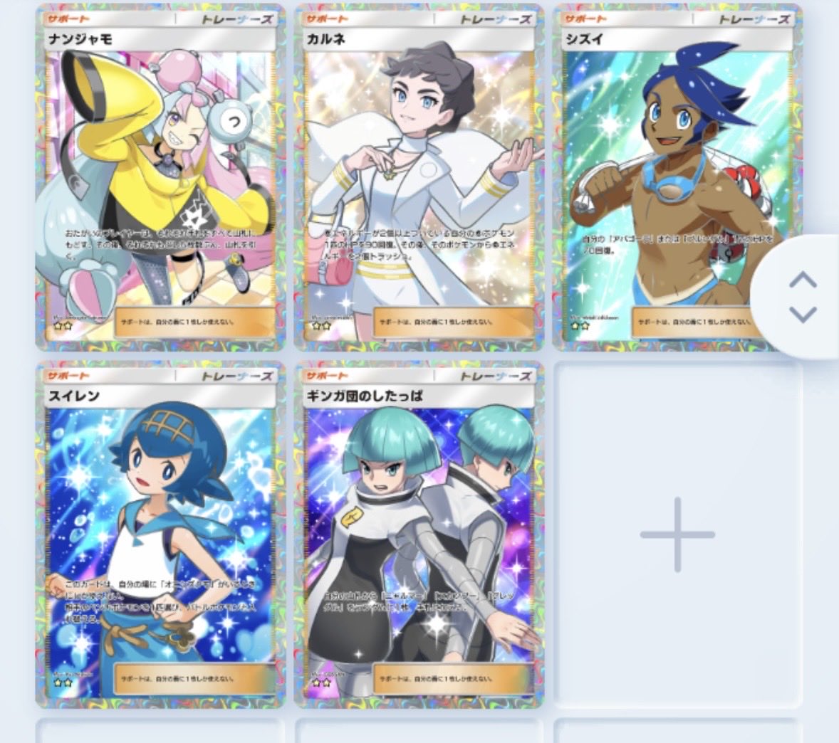 ののあ tweet media