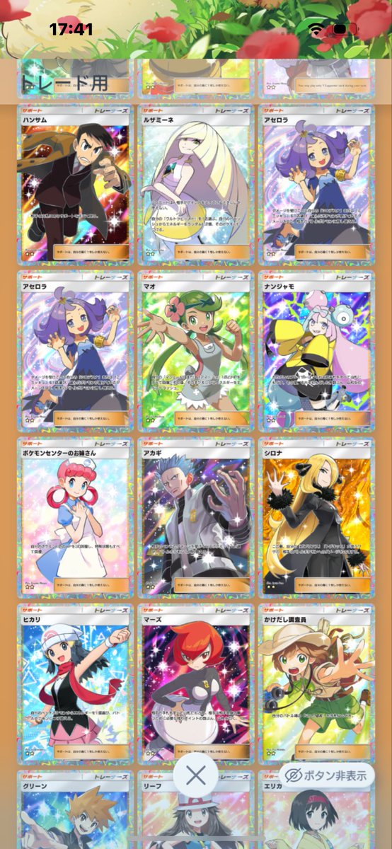 ののあ tweet media