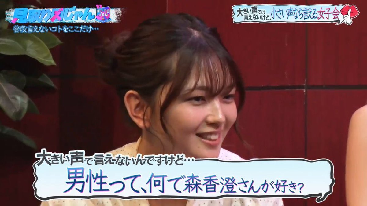 美女日記 tweet media