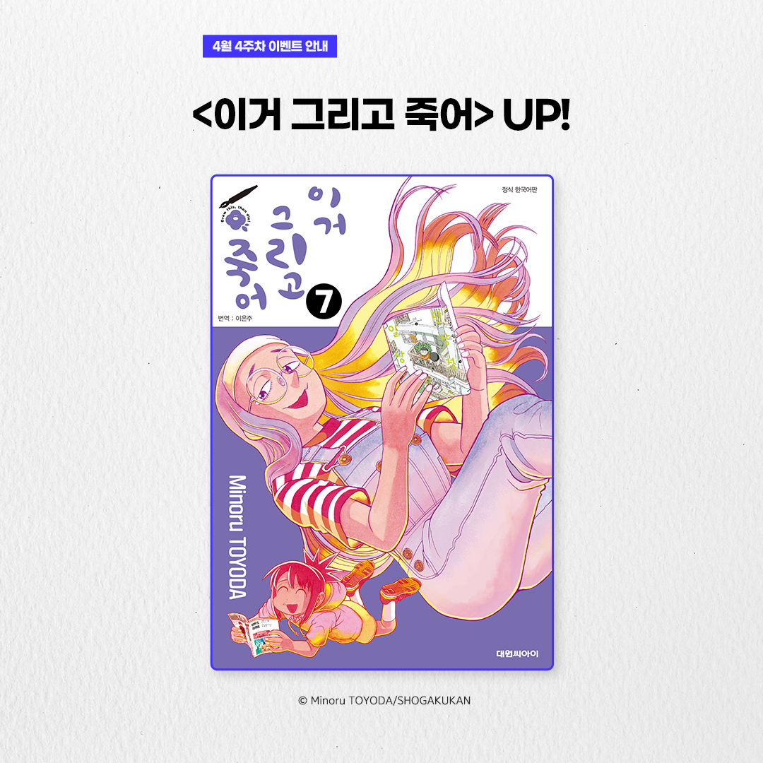 디씨더블유 tweet media
