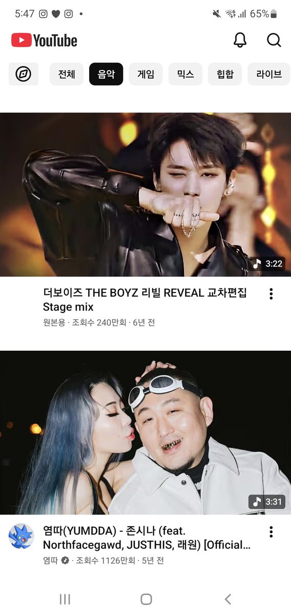야이나쁜새끼야