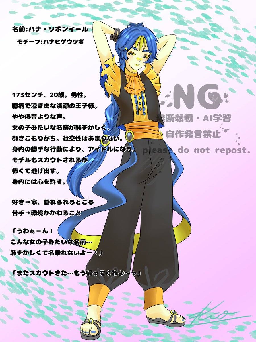 深海 姫魚@つなぐでご依頼募集中 tweet media