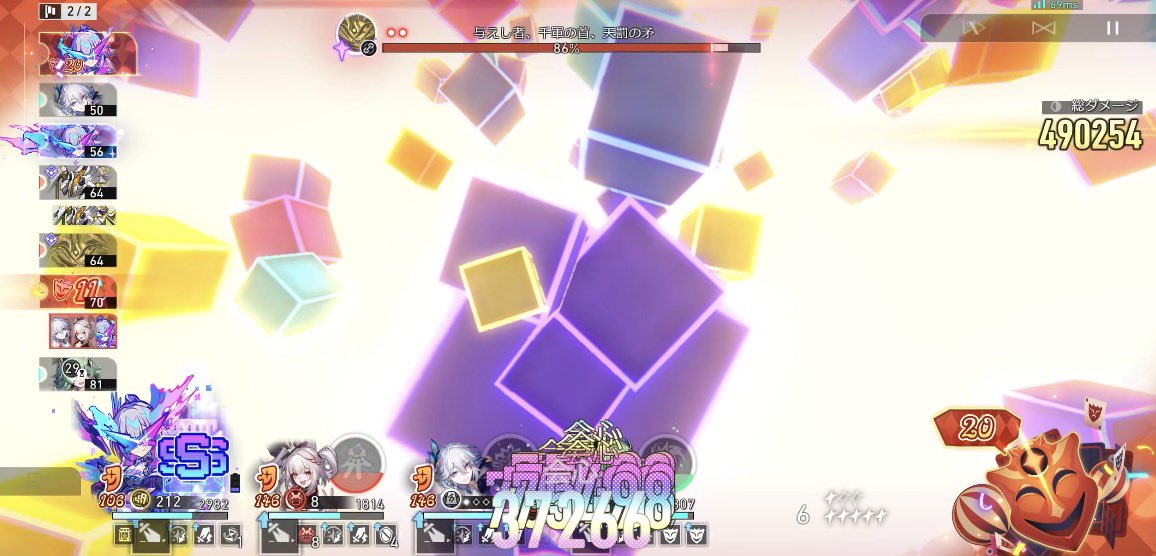 モラ、モラ、それとモラ tweet media