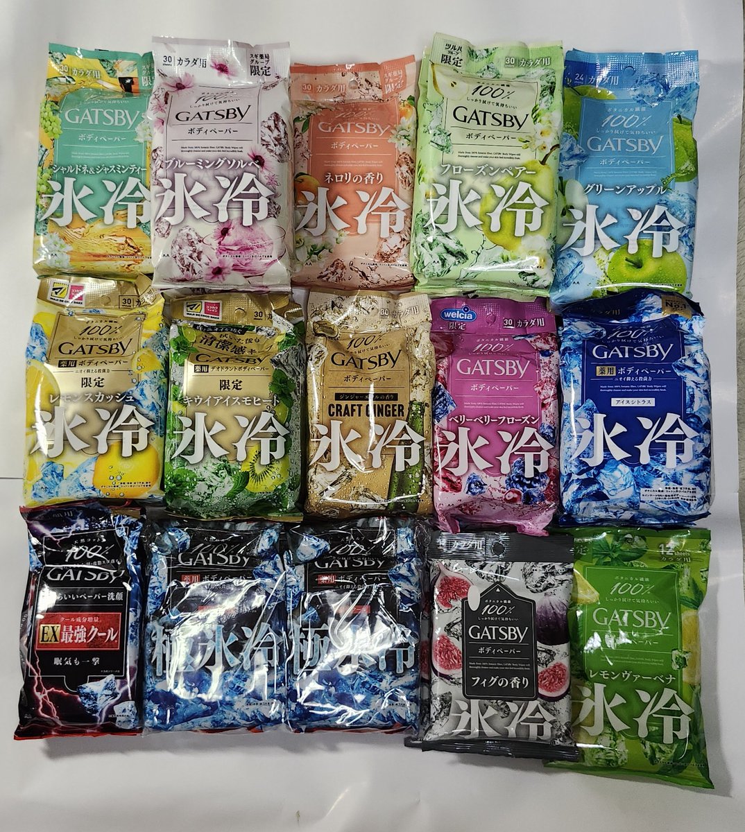 汗ふきシート(お洒落に言うとボディペーパー)はギャッツビーの氷冷と