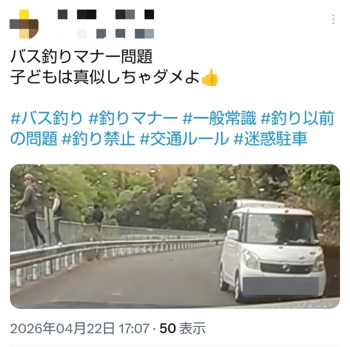 丸山カンテサンス tweet media