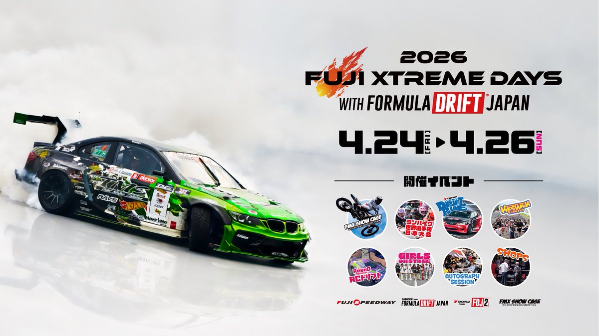 FMXSHOWCASE tweet media