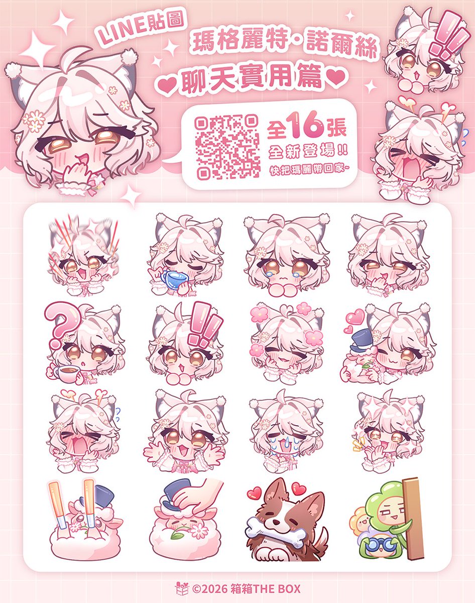 箱箱THE BOX tweet media