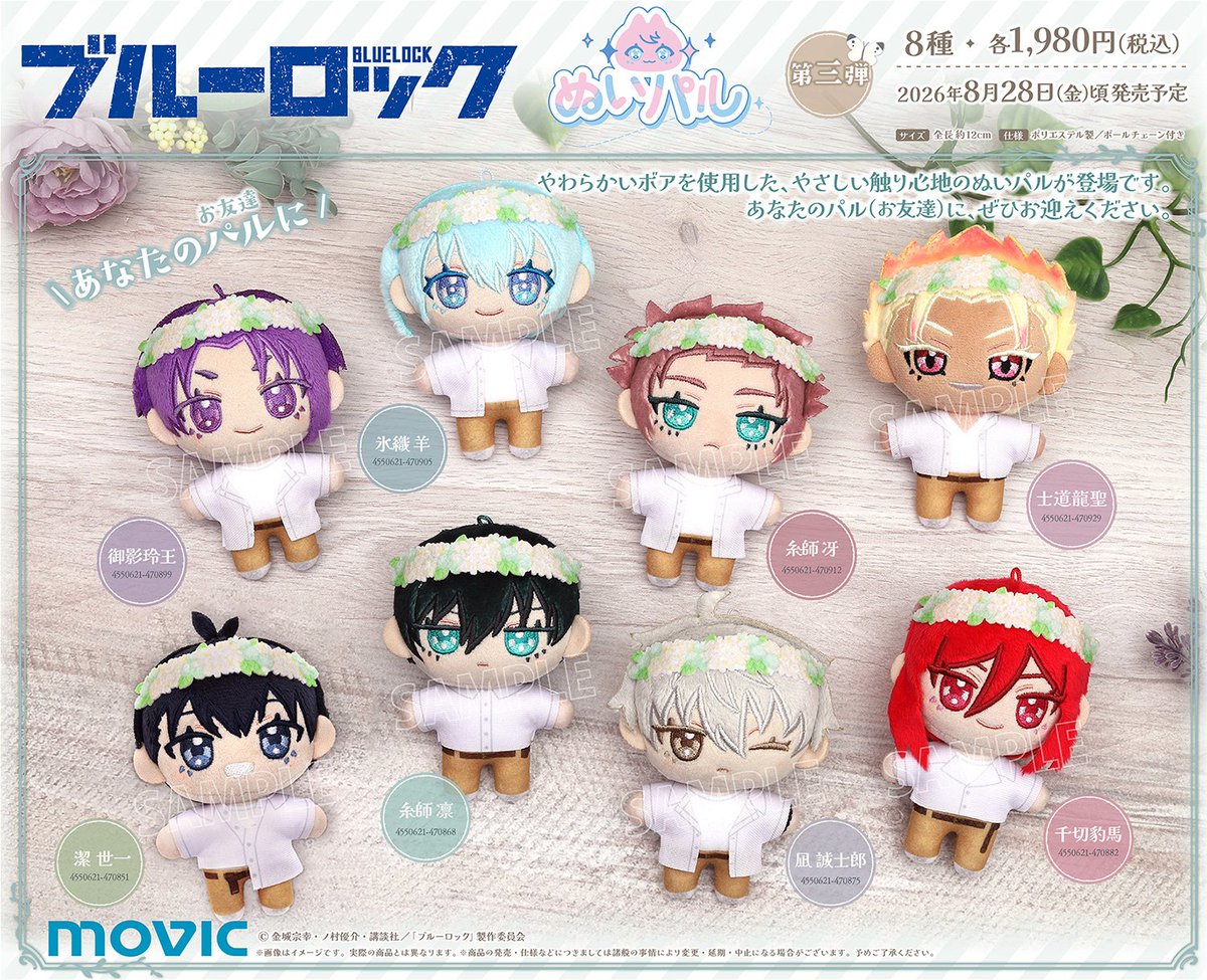 MinTales tweet media