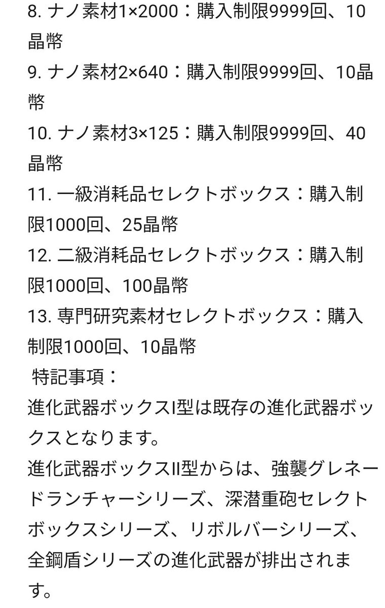 上杉絵梨衣 tweet media