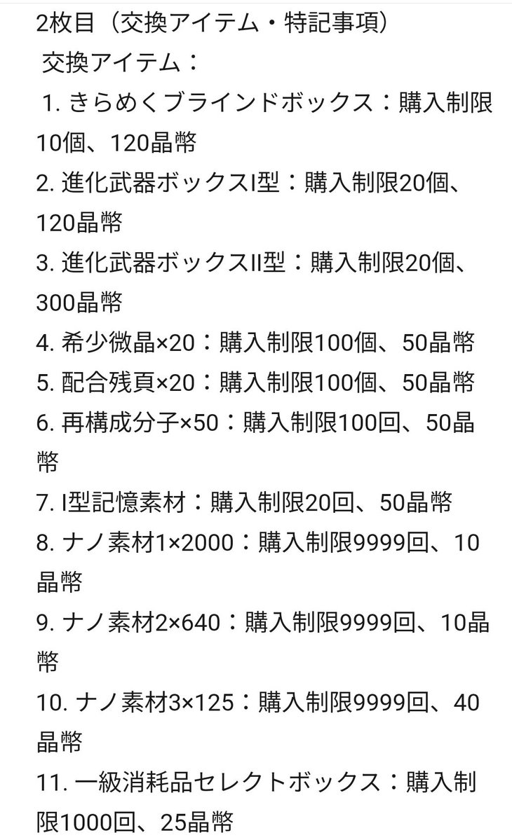 上杉絵梨衣 tweet media