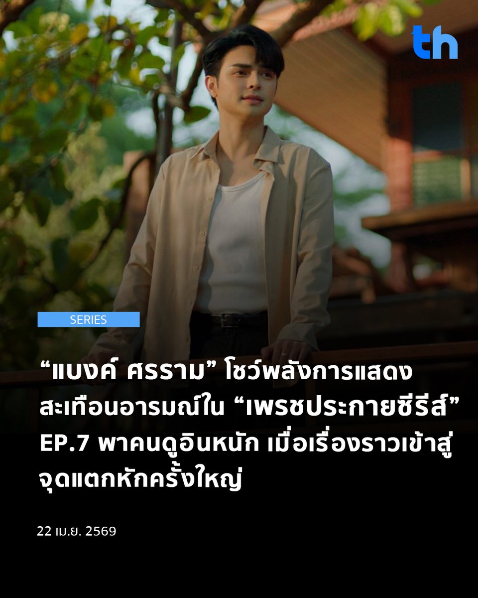 THHeadline (中泰头条) tweet media