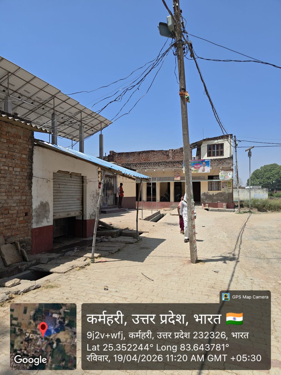 Anil Kumar tweet media