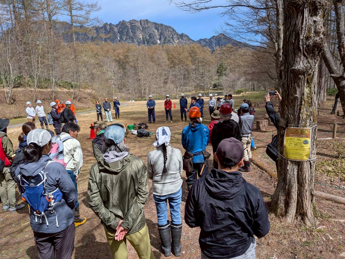 戸隠観光協会 tweet media