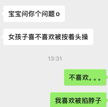 Mrzhou010's tweet photo. 我的奇怪xp https://t.co/QJRKFyb2ec
