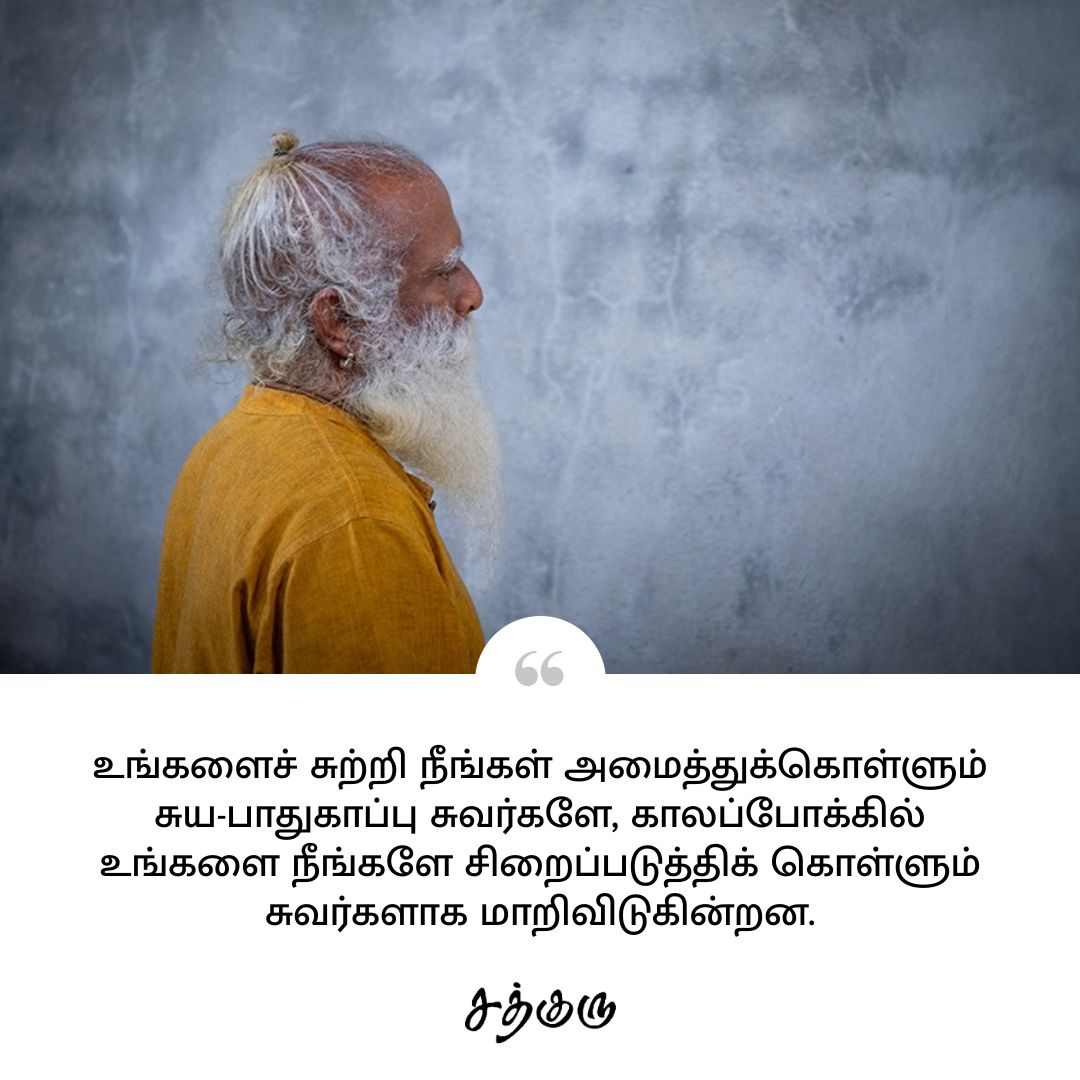 Sadhguru Tamil tweet media