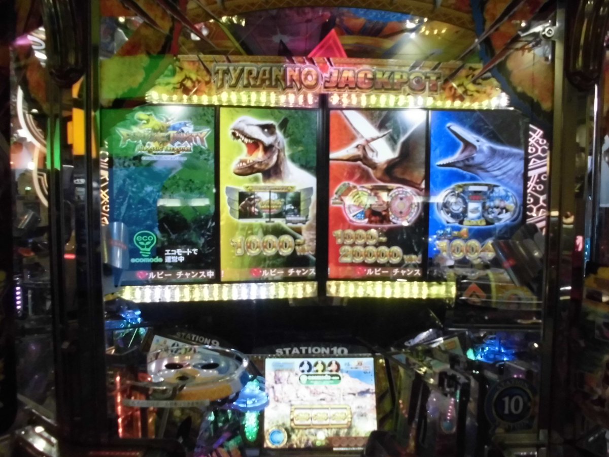 yaz_noda7koudai's tweet photo. 皆様こんにちは！そしてお久しぶりです！この度ついに当店でもフォーチュントリニティ　ジュラシックトレジャーの稼働を開始いたしました！皆様のご来店をお待ちしております！ https://t.co/hxqa40xnA7