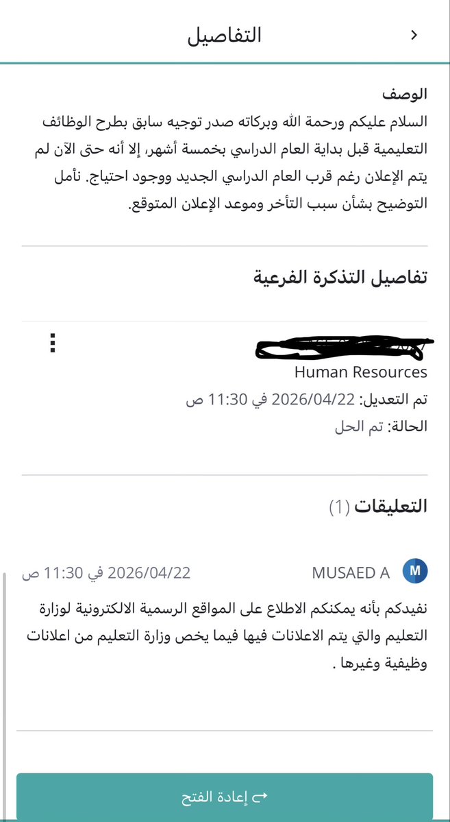 محمد اللقماني tweet media