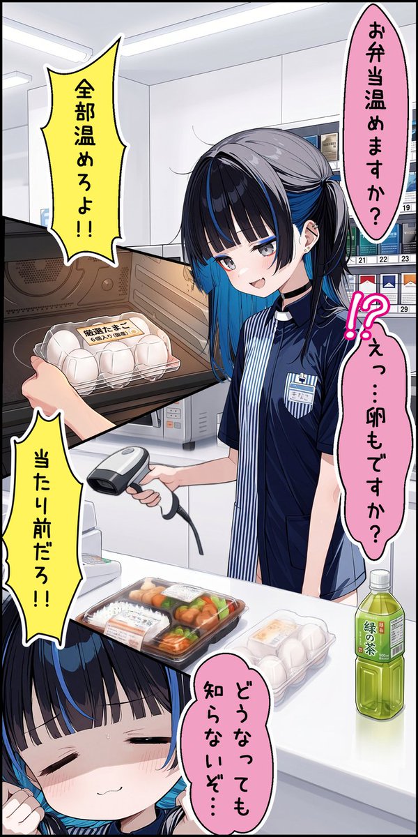 きなこ先輩 | 羅理沙🌙 tweet media