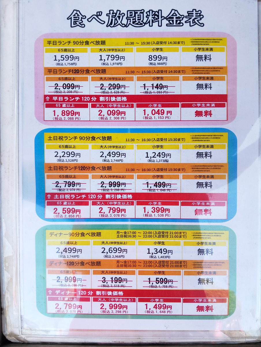 hiro3101 tweet media