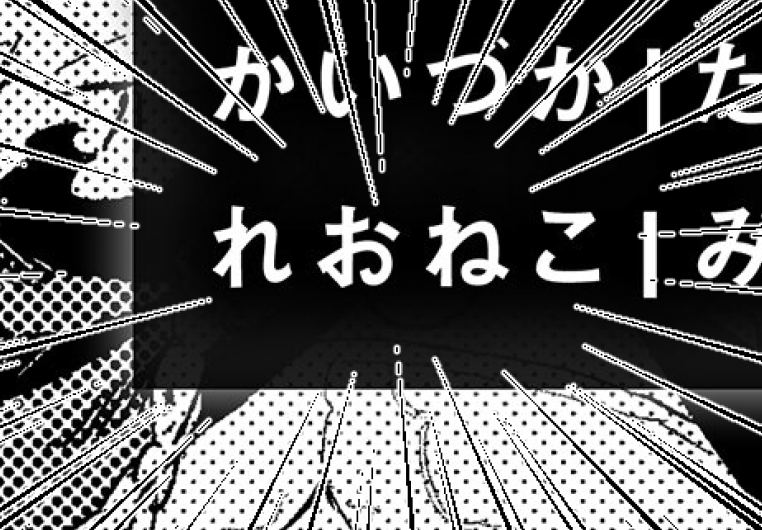 れおねこ@商業準備中 tweet media