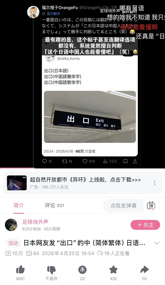 福尔橙子OrangeFu tweet media