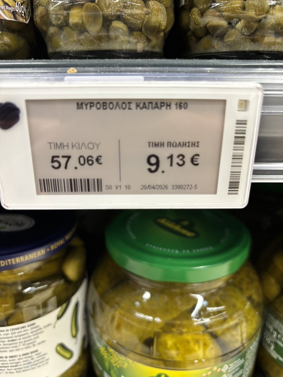 Πάνος Συνοδινός tweet media