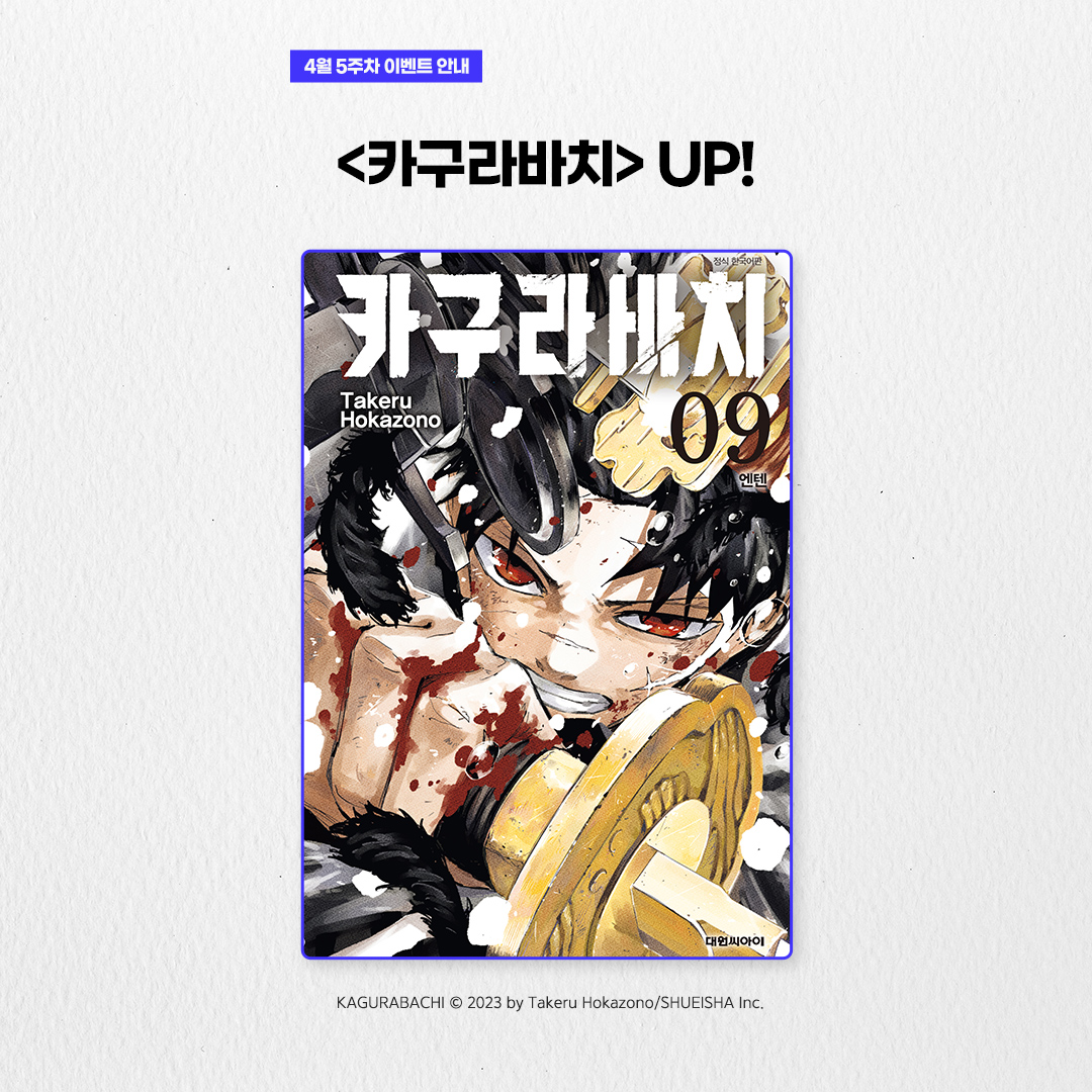 디씨더블유 tweet media