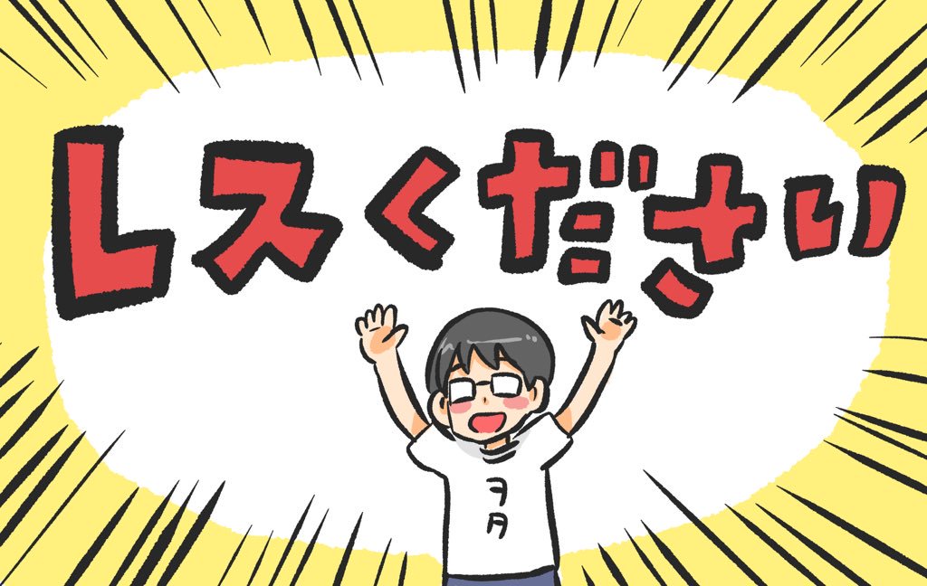 やー🍋MD tweet media