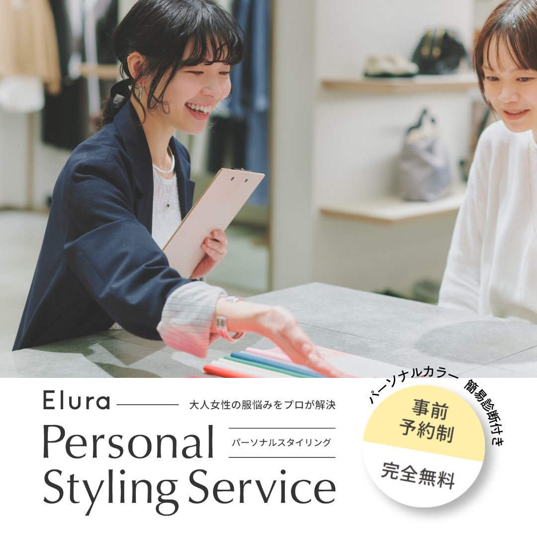 Elura / エルーラ tweet media