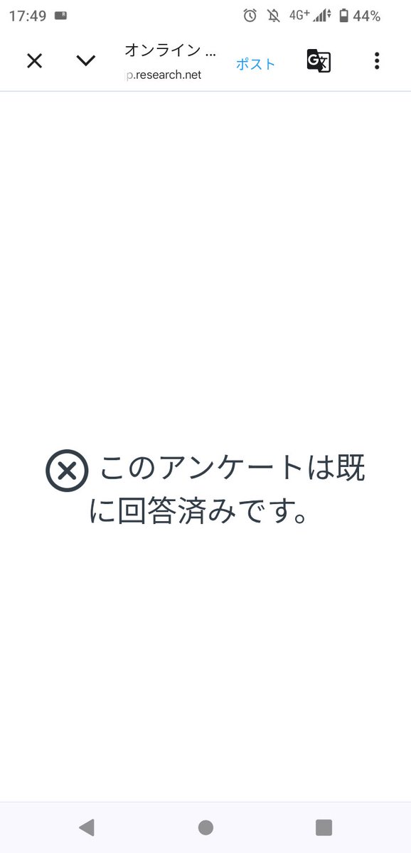 ワクチン tweet media