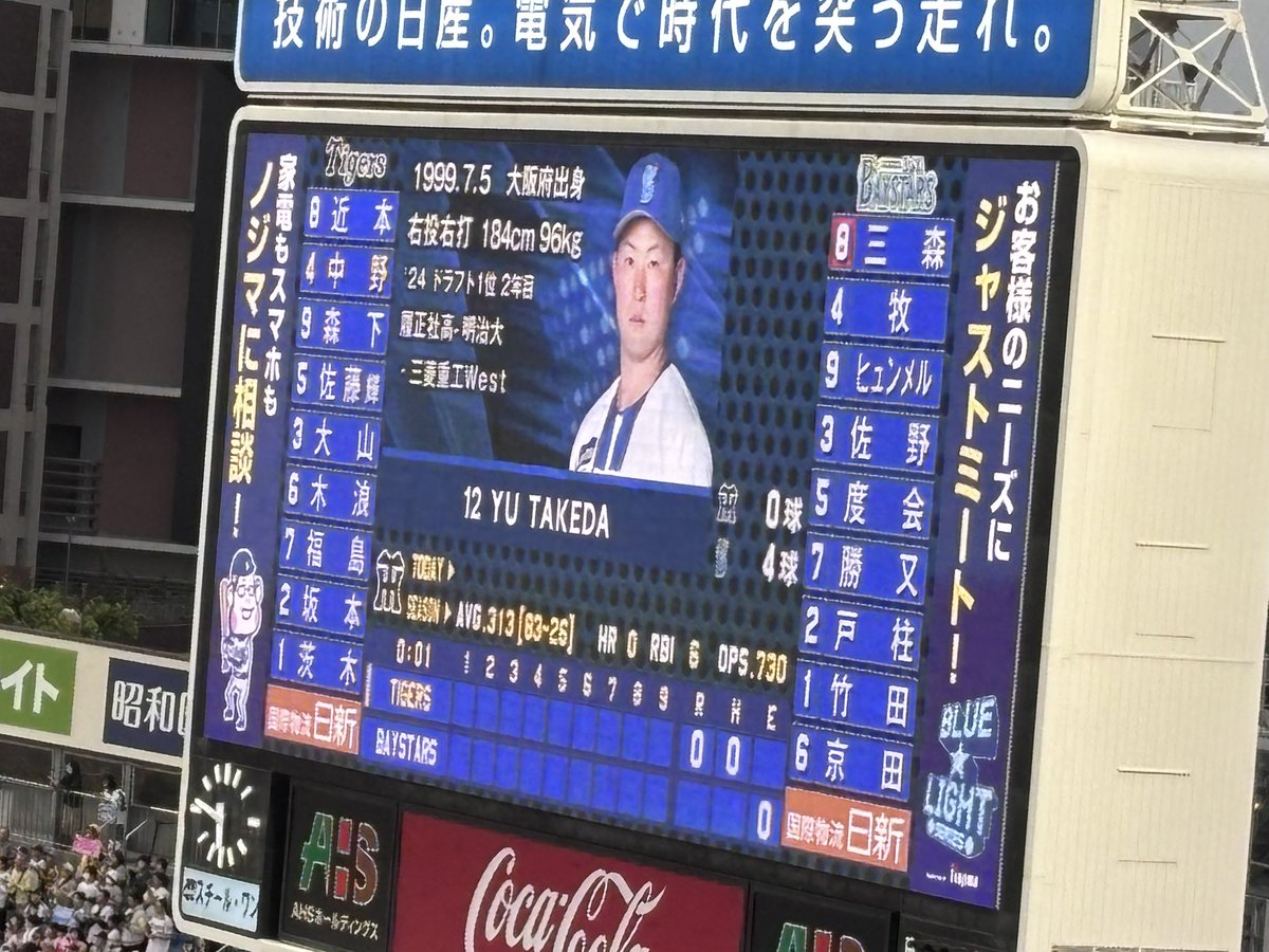 かみばやし だーすけ tweet media