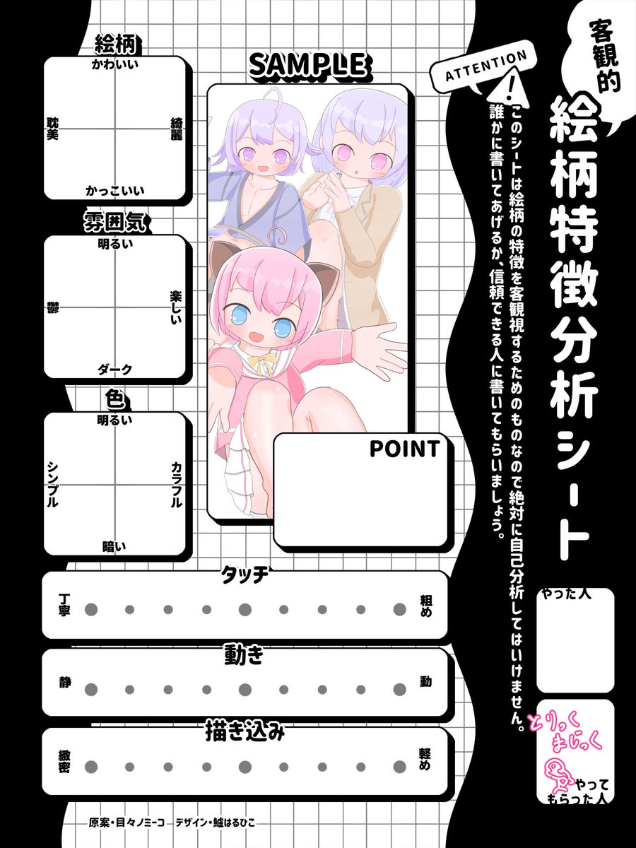 とりっくまじっく🦜@好き放題 tweet media